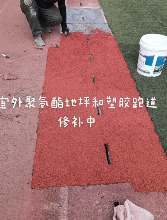 云阳球场翻新・地坪维修・球场改造 全套方案